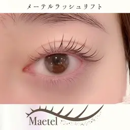 🎀メーテルラッシュリフト🎀