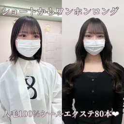 【12月限定価格🤍】韓国艶ワンカラー💎＋人毛100%艶シールエクステ80本💞💞