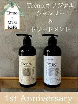 【お土産Sh&Tr付き】カット&トリートメント