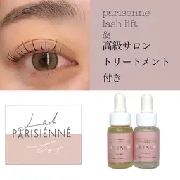 🌟マツパ🌟アミノケラチントリートメント付き🌱