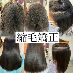 ”癖毛を解消！自然なストレートヘア”縮毛矯正+カット