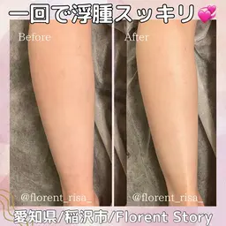 ☆大人気☆【背中・両脚】リンパマッサージでスッキリ疲労回復😊