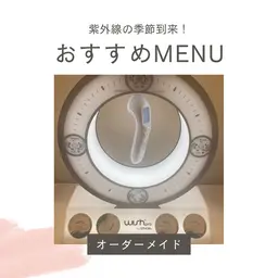 『✨️オーダーメイドエステ✨️』豊中初!!くすみ/しわ/シミ/ニキビ/毛穴/角質除去/ターンオーバー生成/たるみ