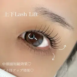 ブラックケラチントリートメント☆上下ラッシュリフト