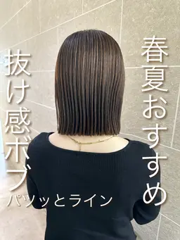 ボブカット（前髪カットのみは受け付けておりません）