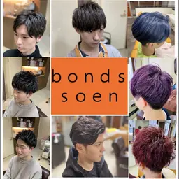 メンズカット（シャンプー、ブロー有り）