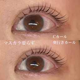 ［韓国風束間まつ毛パーマ] 束間作るなら必須のコラーゲン入り透明マスカラ2500円のブラシもプレゼント込み
