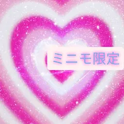 👆minimo限定【ご新規限定】エクステ100本＋400円でフラット変更（オフ込/LEDオフ🆖）