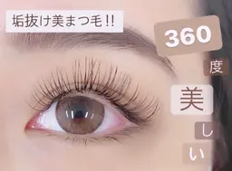 1月19.20.21.22.23.26.28日限定Jr.eyelist⭐️バインドラッシュ60束💗17時迄❣️