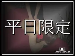 【平日限定★全身スッキリ】自由に選べる♪癒しで応援クーポン♪80分  ※ご利用1回限り