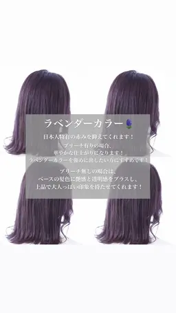 ダブルカラー🌟 (土日祝+1100円)