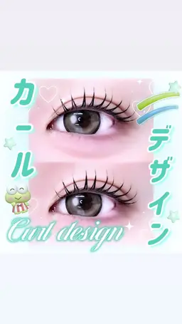 🎀 まつ毛パーマ 🎀