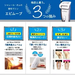 💟メンズVIO脱毛　【練習モデル】　✨先着5名様限定