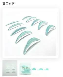 まつげパーマモデル