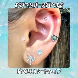 【耳ツボジュエリー】両耳10粒♪￥３３００　パーツ豊富❀痛くないシートタイプ❀