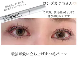 【平日限定】大人気⭐︎似合わせマツパ