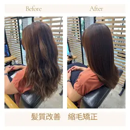 【✨髪質改善✨】髪の毛に優しい縮毛矯正＋ケアトリートメント¥19800→¥9900