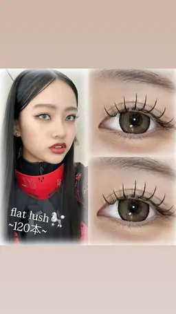 【オフあり120本】フラットラッシュ上120本➕アイシャンプー&コーティング✨リピーター様も🆗口コミ投稿で次回オフ無料