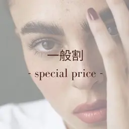 【ボリュームラッシュ】3D / 100束