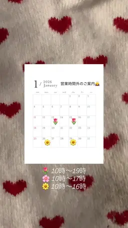 超超超お得🉐64%OFF‼️】営業時間外限定🫧縮毛矯正モデル様募集