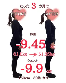 【新規の方限定】人生最後のダイエットをしませんか？3ヶ月で-7kg〜-10kg達成できるダイエットカウンセリングです