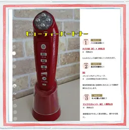 小顔効果抜群✨EMS搭載美顔器を使った『ハリ・ツヤエステ』