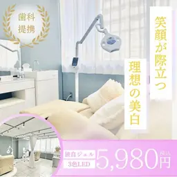 【都度払い】集中美白ホワイトニング20分×2set照射🦷🪥