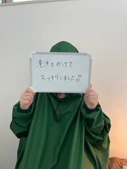 【温活×デトックス】疲れ・冷え・むくみに◎よもぎ蒸し30分¥4,000⇒¥3,500