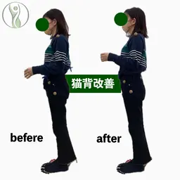 2/15まで⭐️SNS協力、口コミ協力⭐️マッサージじゃ身体は変わりません【新感覚姿勢矯正】