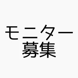 深睡眠ヘッド〈練習モデル募集/Before·After📷️有〉