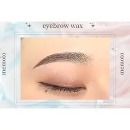 【ワックス脱毛※】眉カット込※間引きは行っておりません。