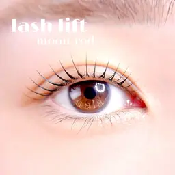 【ご新規様🫧】ラッシュリフト(まつげパーマ)＋美容液コーティング付き❤