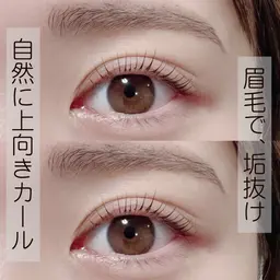 【左右差・メイク崩れのお悩みに🤍】まつ毛パーマ＋アイブロウワックス　　　まつ毛パーマ#ラッシュリフト#マツパ#まつぱ