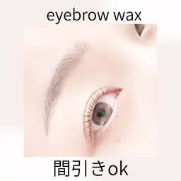 眉毛デザインWax+メイク付き