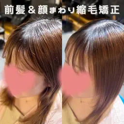前髪美髪矯正【プチヘアエステ付き】+前髪カット