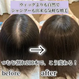 【女性/髪のボリュームup自然な増毛エクステ】増毛ヘアエクステ100本無料‼️事前カウンセリングあり