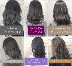 👨‍🎓学割👩‍🎓学生限定💕カット✂︎+大人気イルミナカラー特別クーポン🤗透け感はこちらのクーポンが最適✨✨