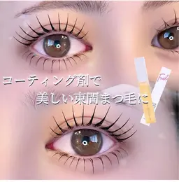 下まつ毛パーマ🔆美容液付き