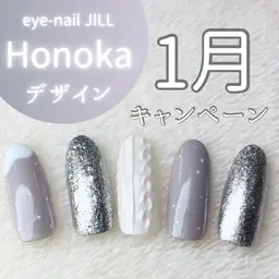 当日限定1000円OFF💓お得❣️1/31までのキャンペーンネイル🧚🏻✨新規オフ無料‼️色変えもできます🌈💖