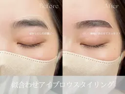 美眉スタイリング