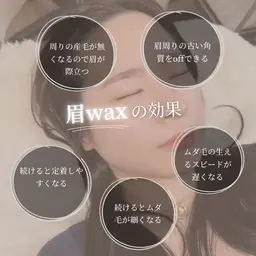 【ミニモ学割】スッキリ垢抜け眉毛に‼️美眉スタイリング(眉毛ワックス) +メイク