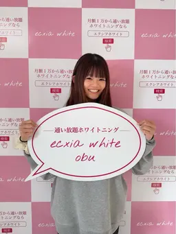 【minimo 掲載記念】セルフホワイトニング【9 分×2 回】 ¥500別途料金なし