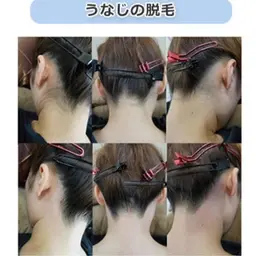 ⚠️オプションメニューです⚠️うなじ美人に✨うなじWax脱毛！UPスタイルが決まります✨単品不可