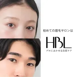 ◆◇ハリウッドブロウリフト◇◆  ~HBL~  眉ブラシプレゼント付！