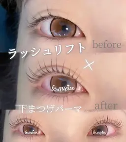 ラッシュリフト➕下まつげパーマセット 単品メニューよりもお得にお試し頂けます‪‪❤︎‬