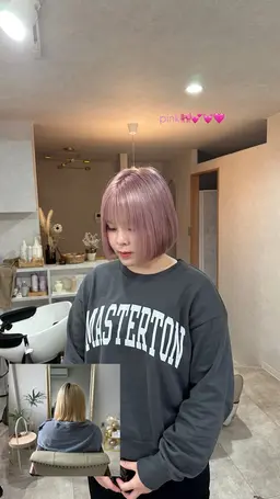 💞毛先カット＋高級カラー