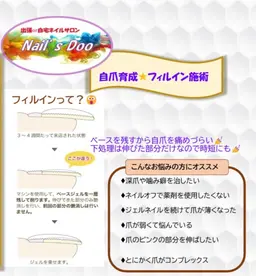 ♢﻿フローターネイル♢﻿自爪育成★2ヶ月かけて自爪を綺麗に育てるサブスクリプション♡⃛★