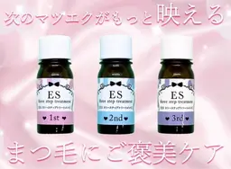 【マツエクをお休みされたい方に𓈒𓏸︎︎︎︎】3stepトリートメント+オフ込み