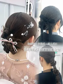 【💐期間限定💐】2/20~3/31限定!!💕卒業式ヘアセット💕早朝の場合ご予約後にご連絡お願いいたします❣️