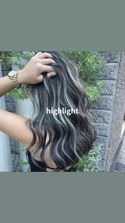 🫧立体感ハイライト🫧